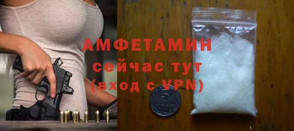 ECSTASY Горнозаводск