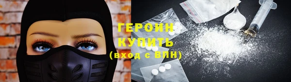 ECSTASY Горнозаводск