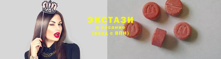 ECSTASY Горнозаводск