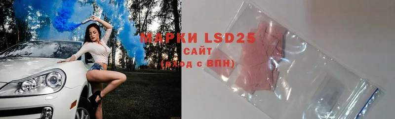 мега зеркало  где можно купить   Красновишерск  LSD-25 экстази кислота 